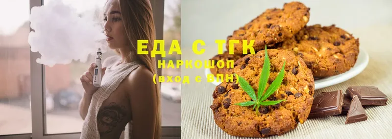 наркотики  МЕГА tor  Cannafood конопля  Алзамай 