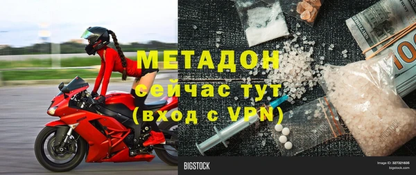 метамфетамин Вяземский