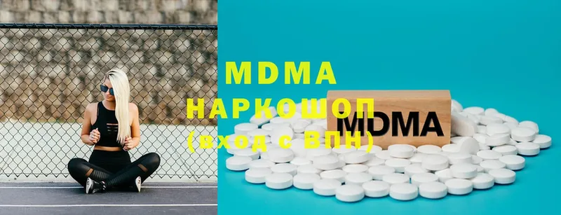 MDMA VHQ  купить   Алзамай 