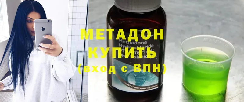 Метадон methadone  даркнет сайт  Алзамай 