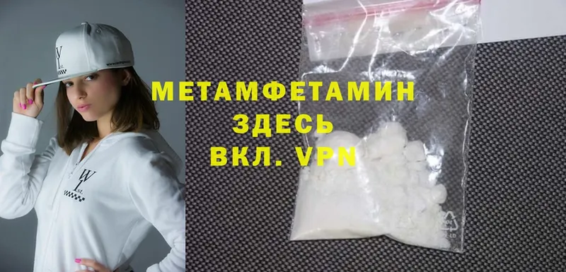 блэк спрут зеркало  Алзамай  Первитин Methamphetamine 